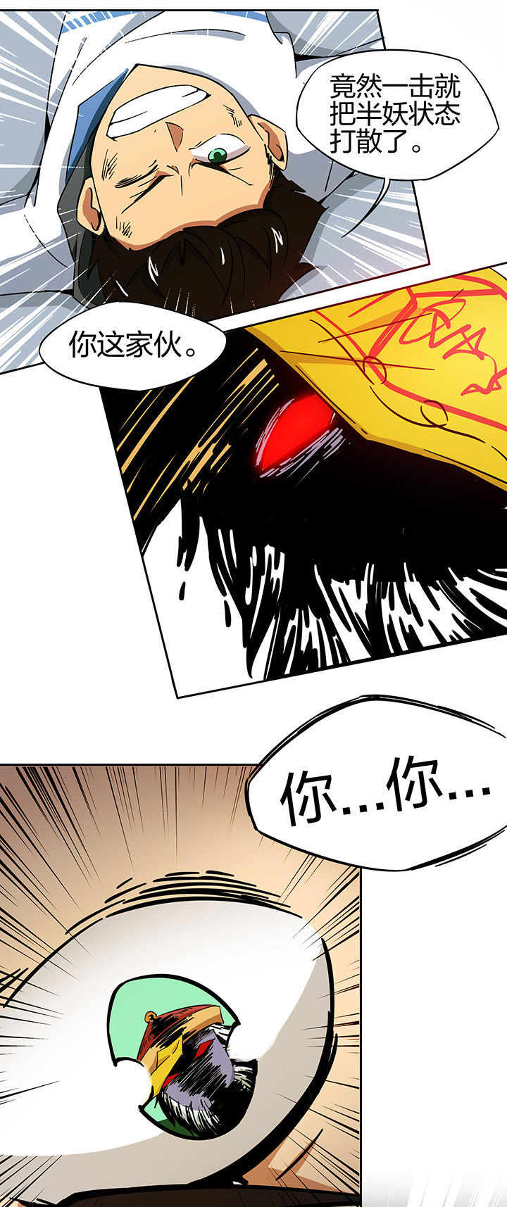 第208章：6