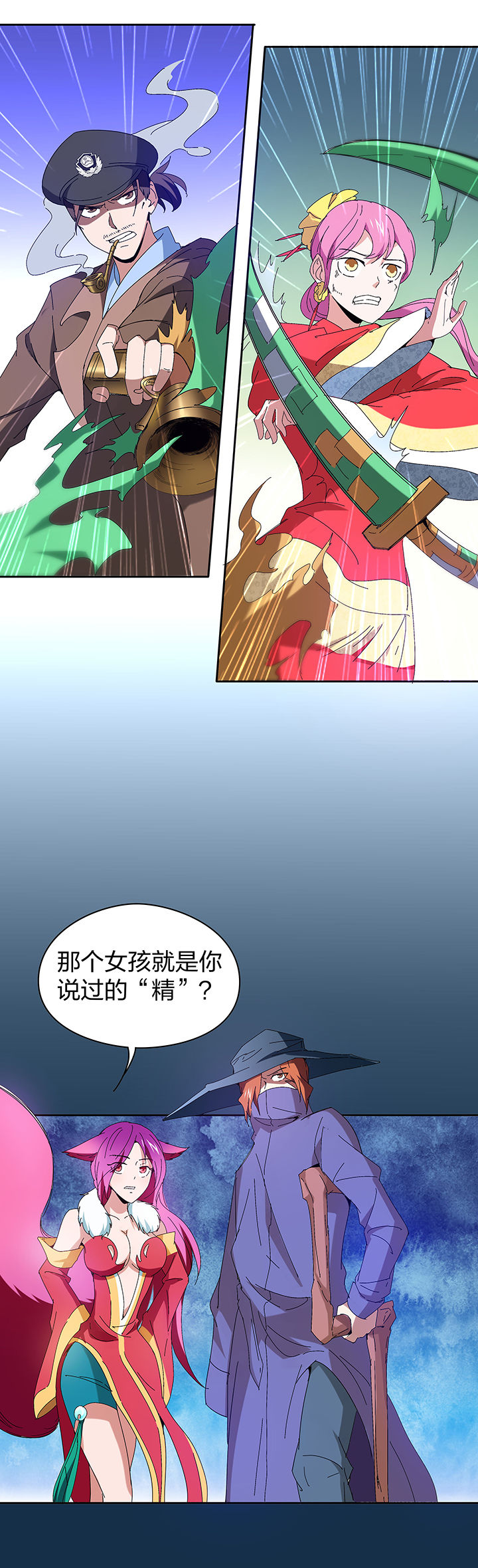 第118章：2