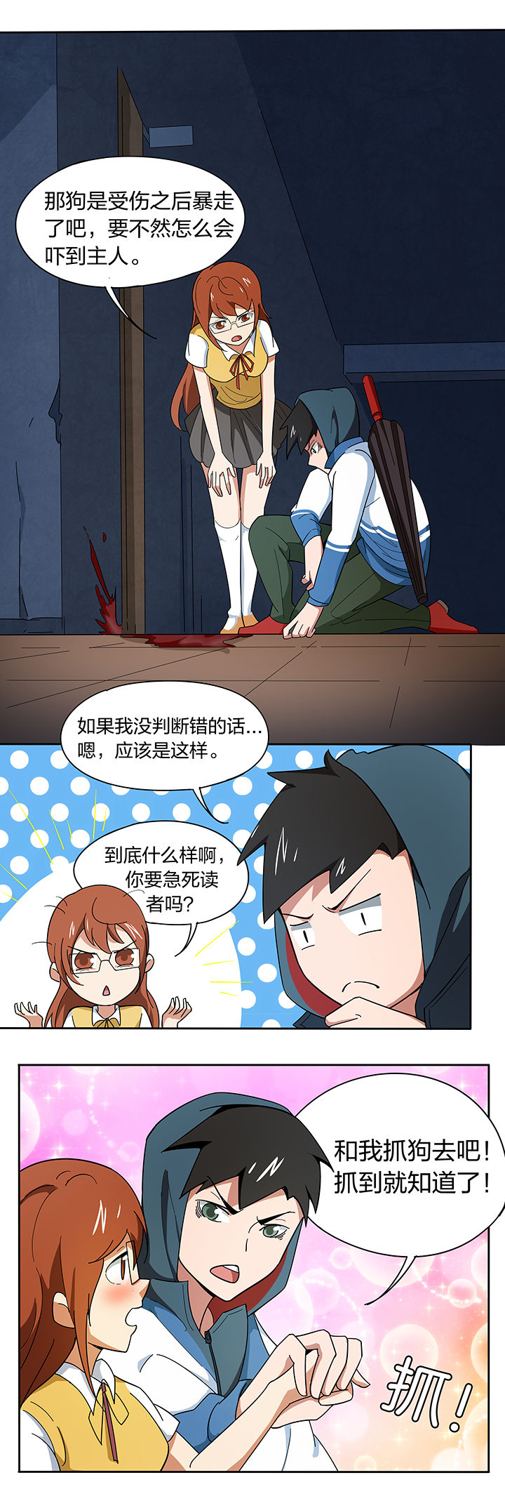 第197章：1