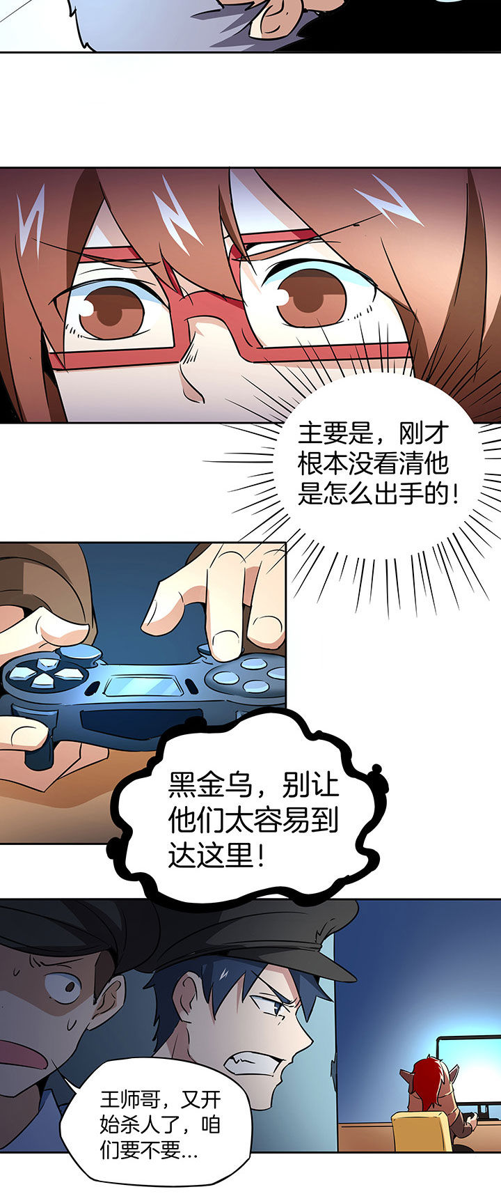 第233章：7