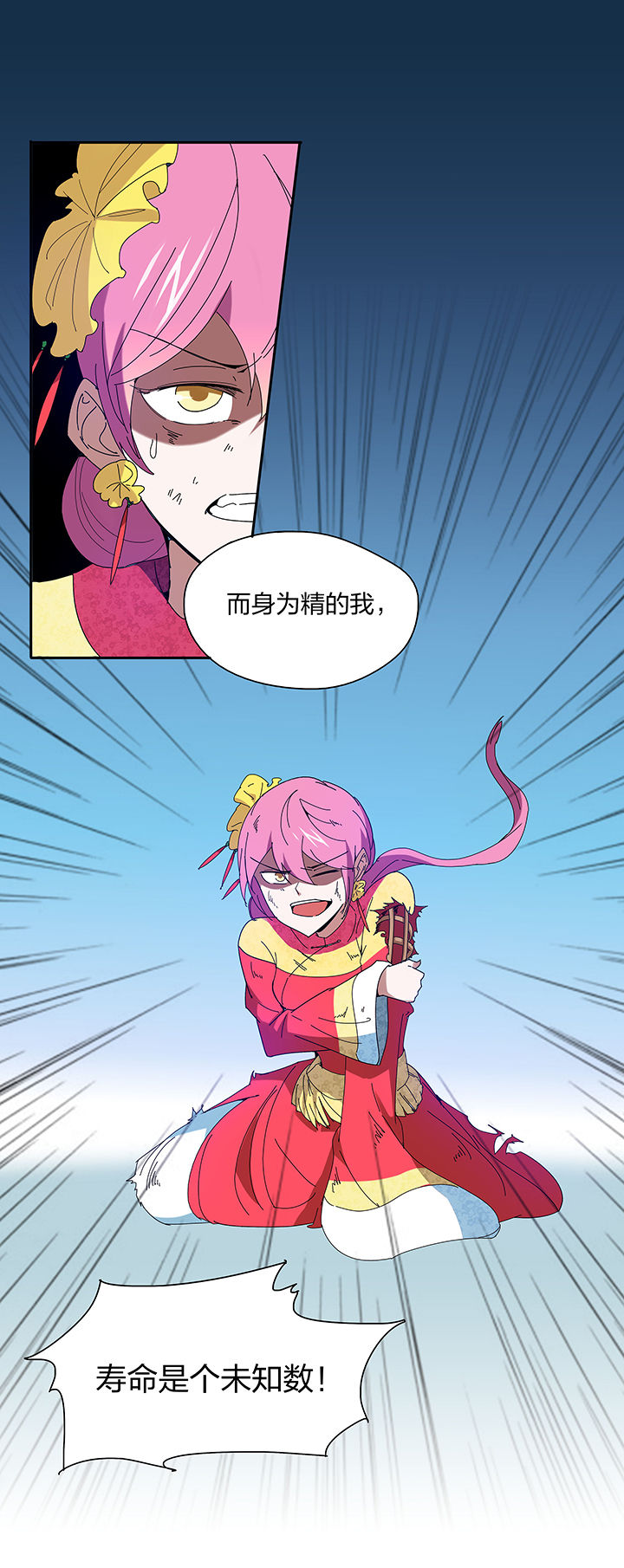 第121章：2