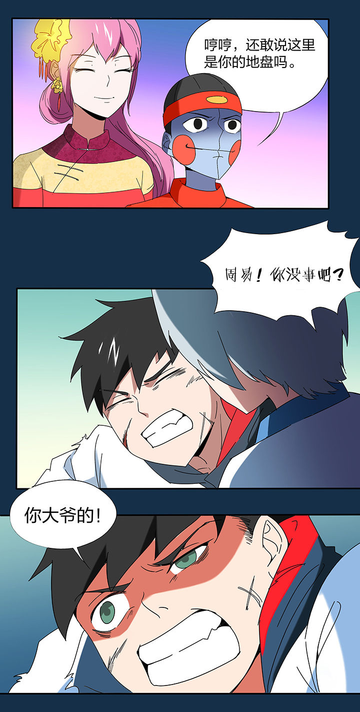 第101章：1