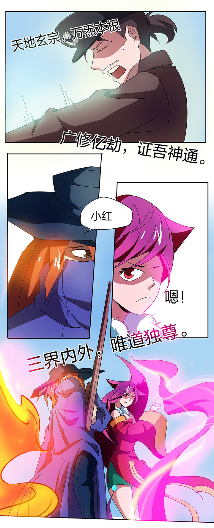 第144章：3