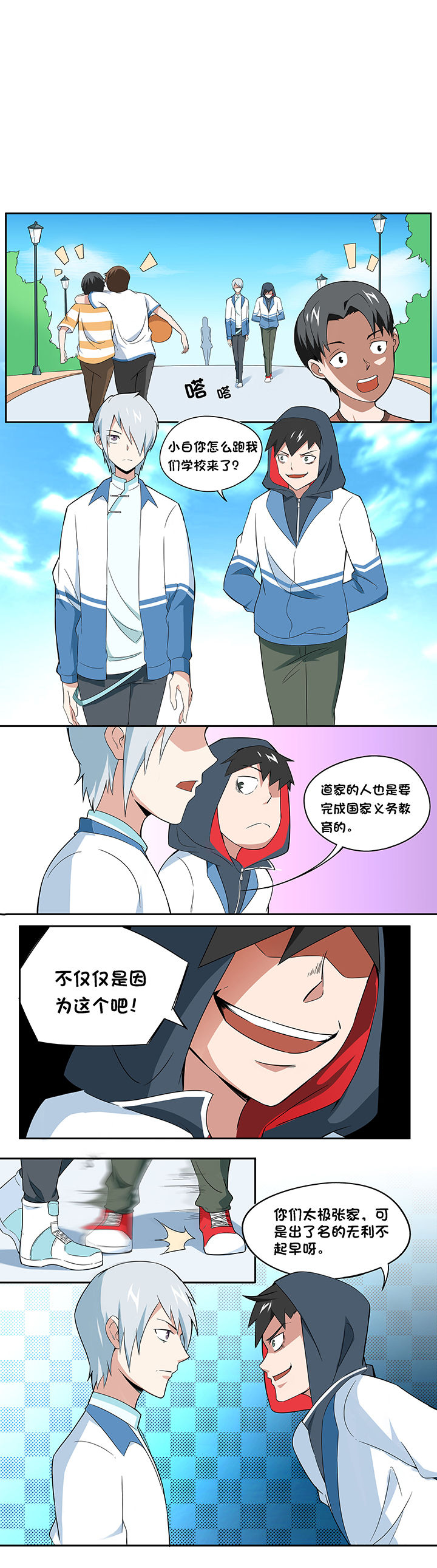 第67章：1
