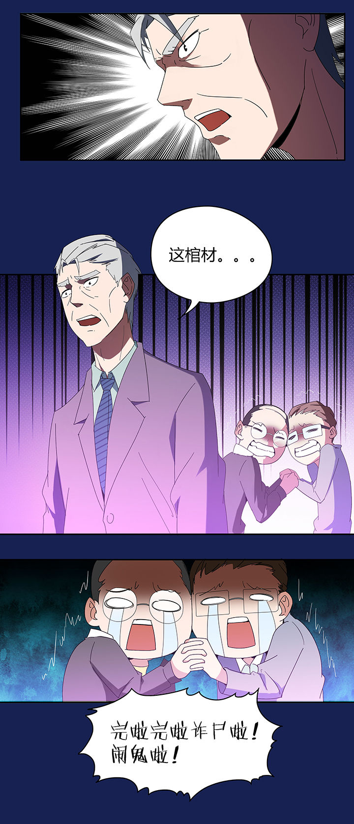 第88章：4
