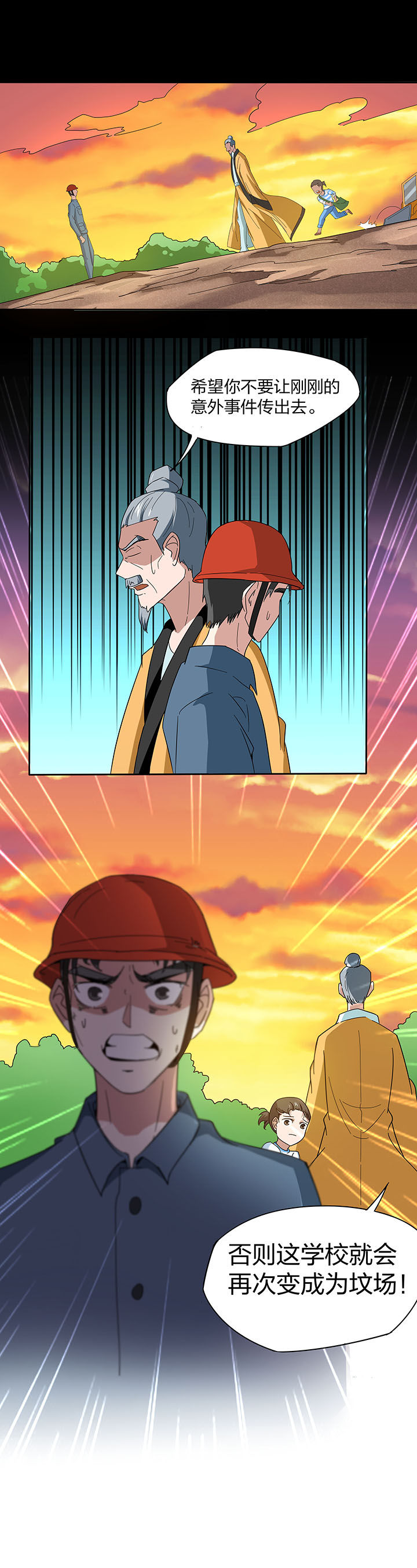 第133章：7