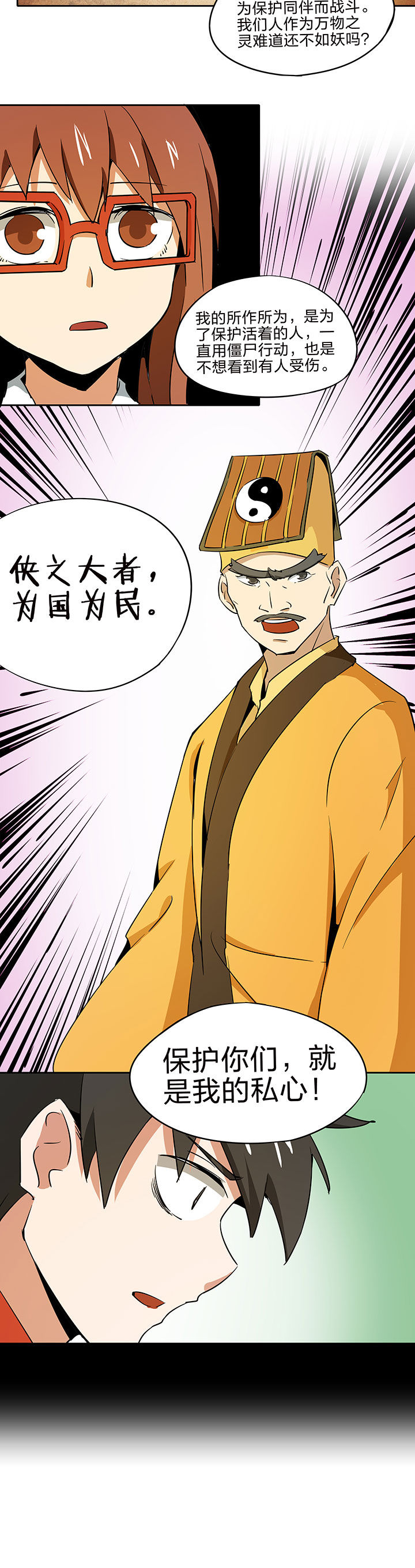 第215章：5