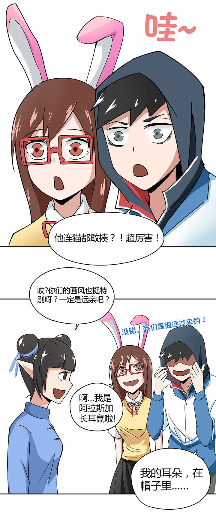 第23章：1