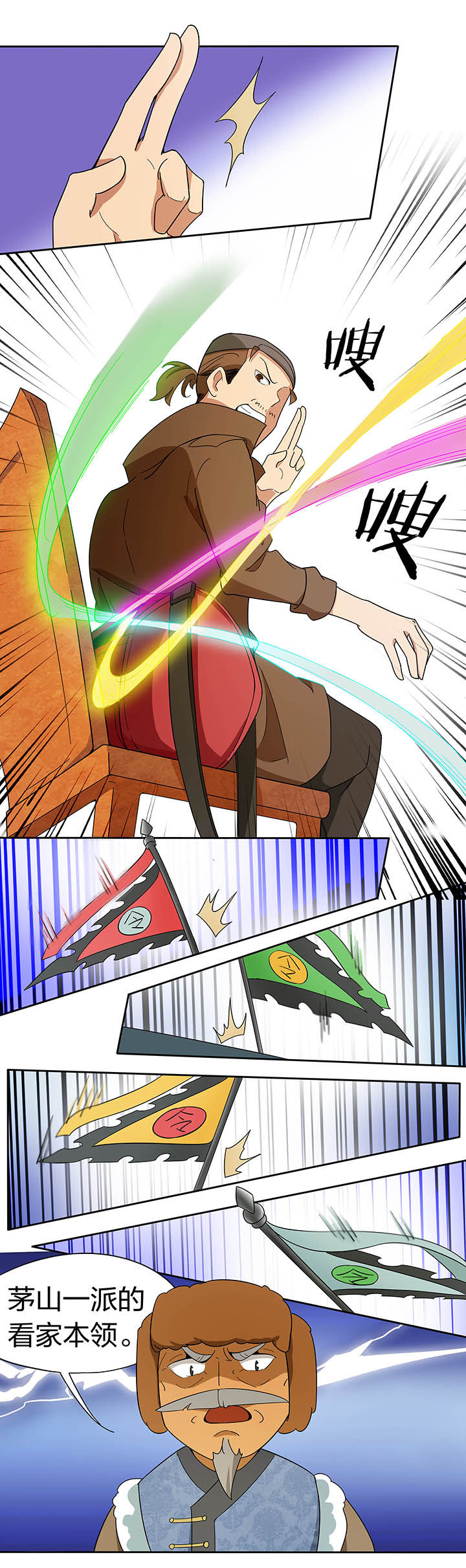 第187章：5