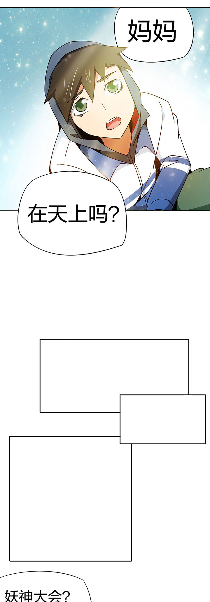 第257章：8