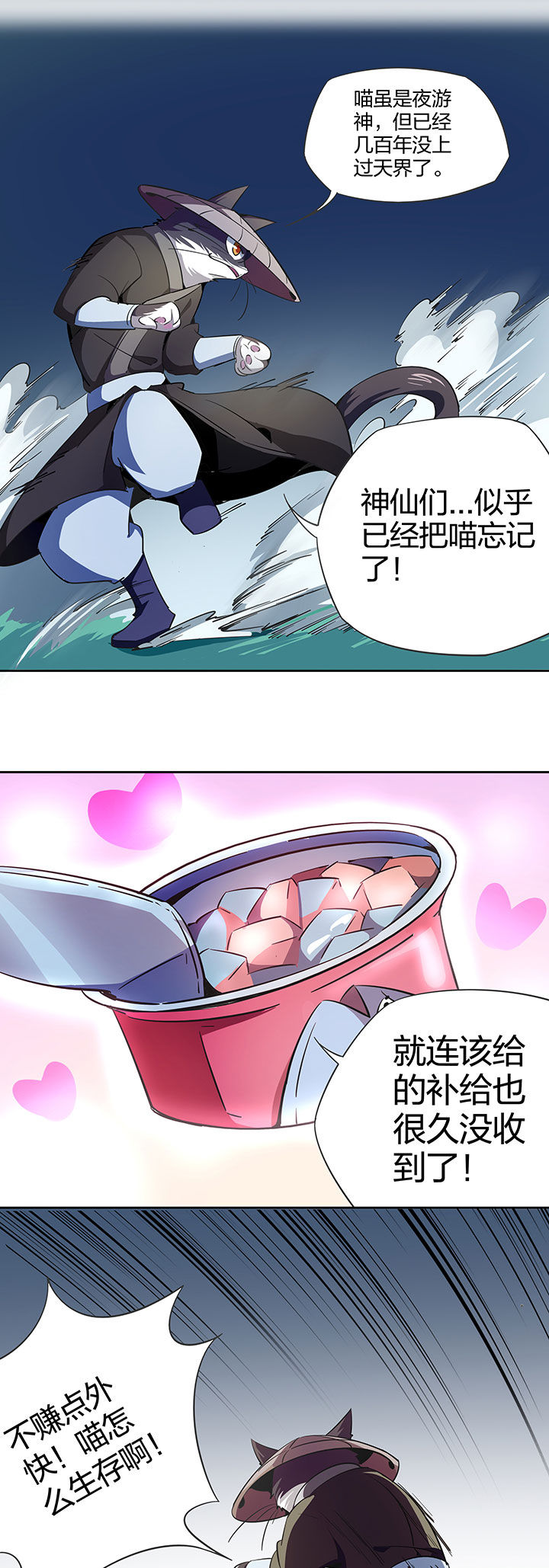 第260章：2
