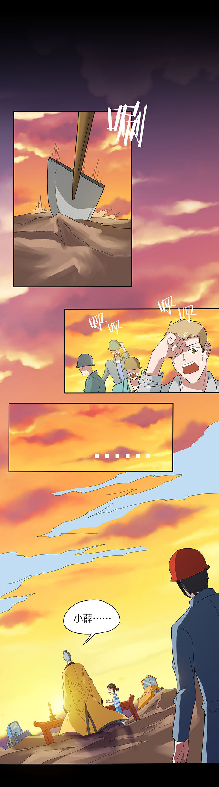 第133章：5