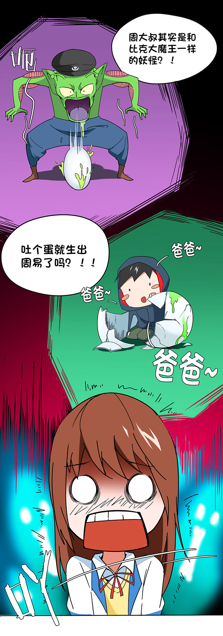 第68章：4