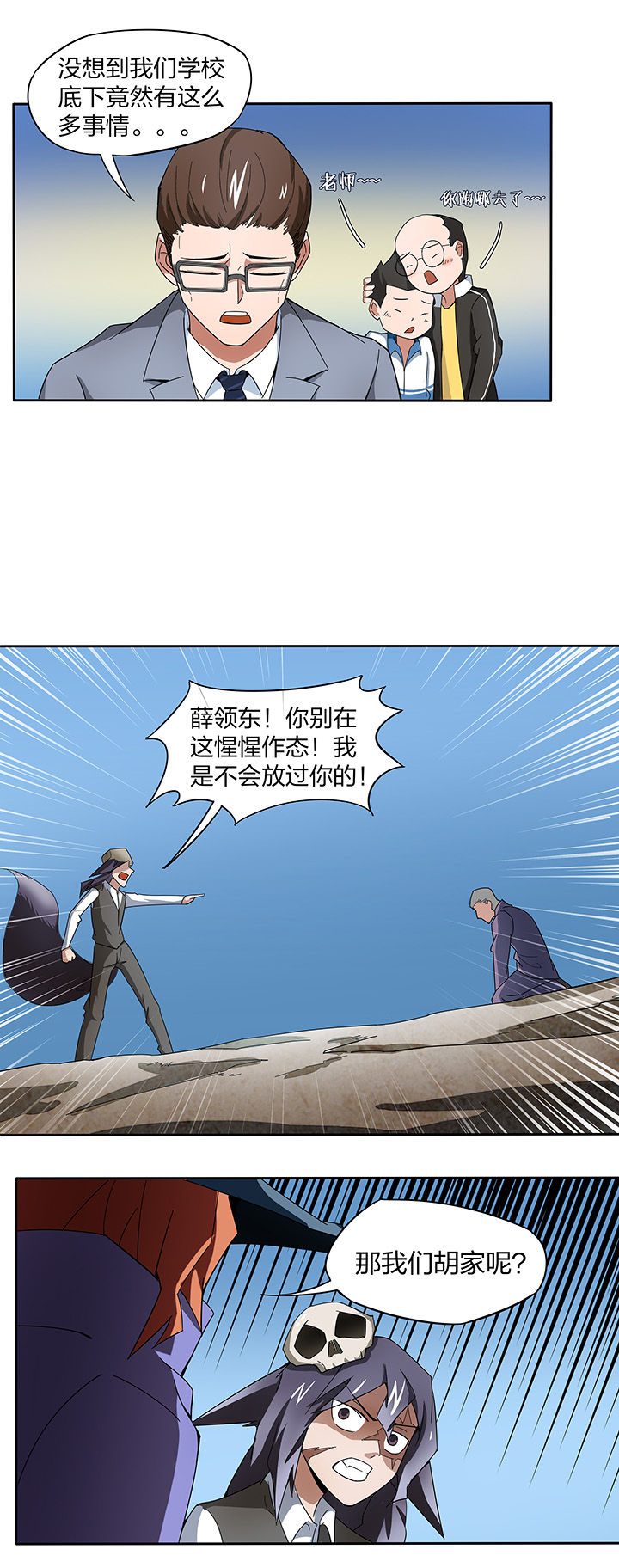 第141章：3