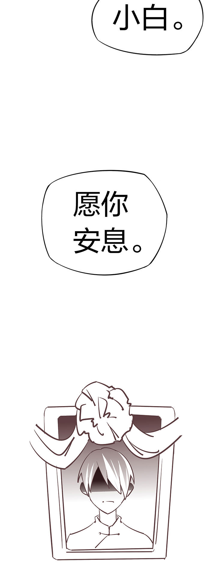 第253章：11