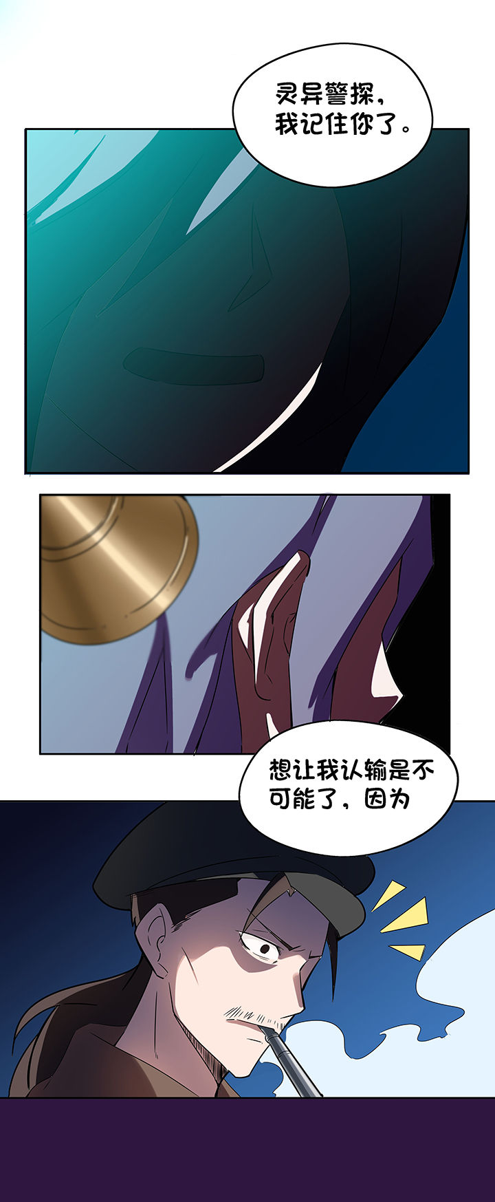 第63章：6