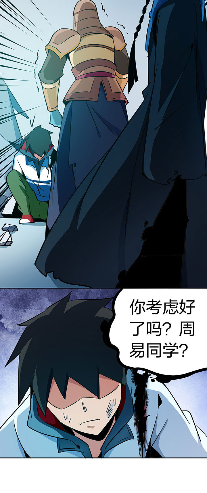 第241章：5