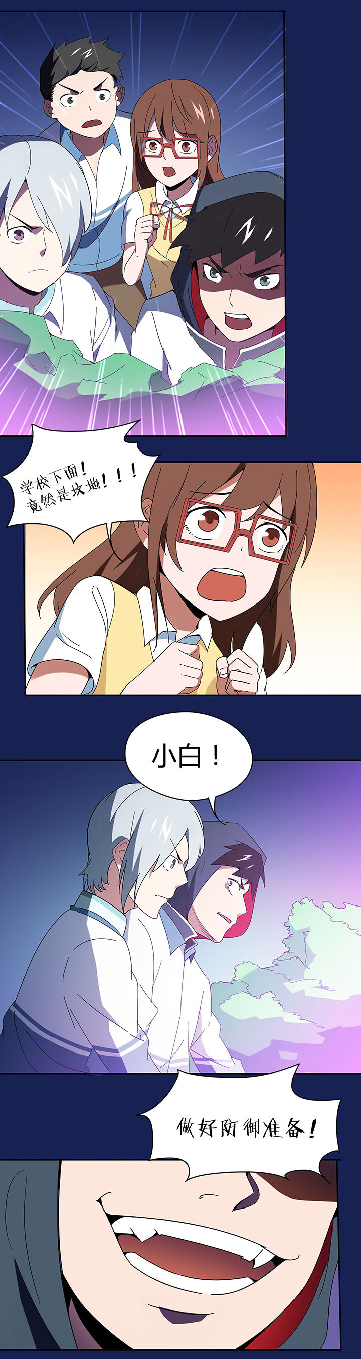 第88章：5
