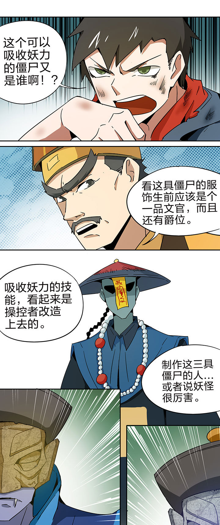 第211章：8