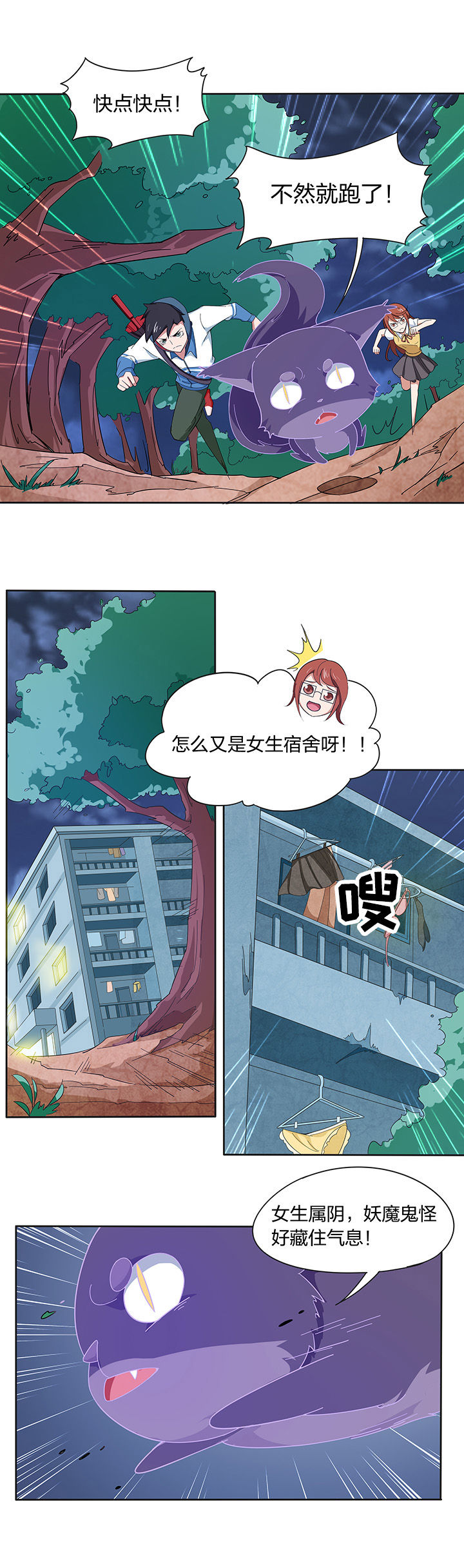 第198章：0
