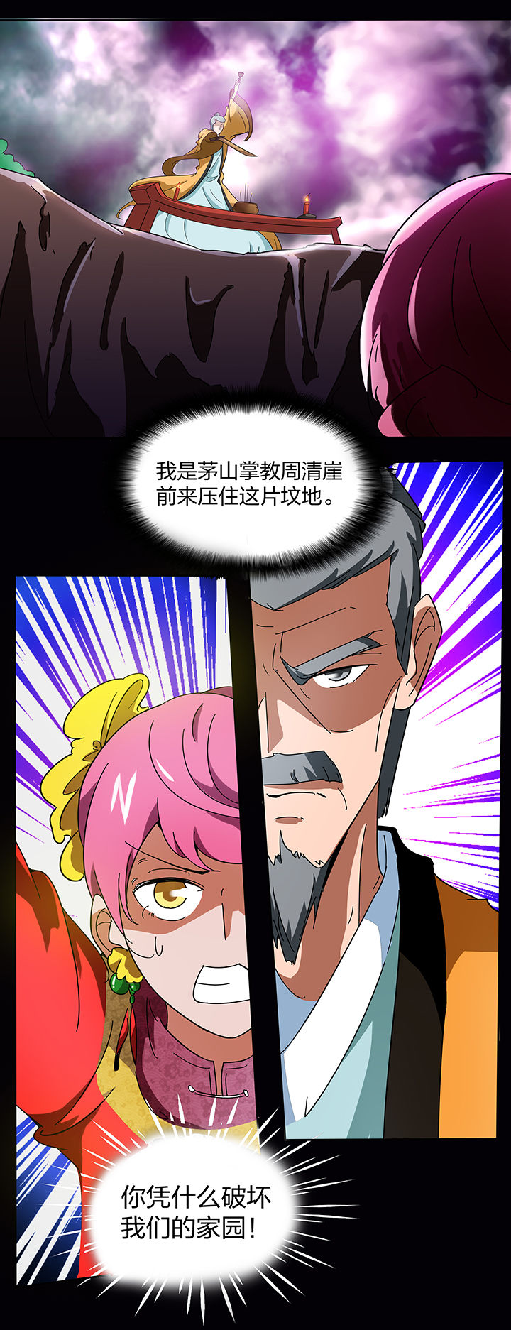 第140章：4