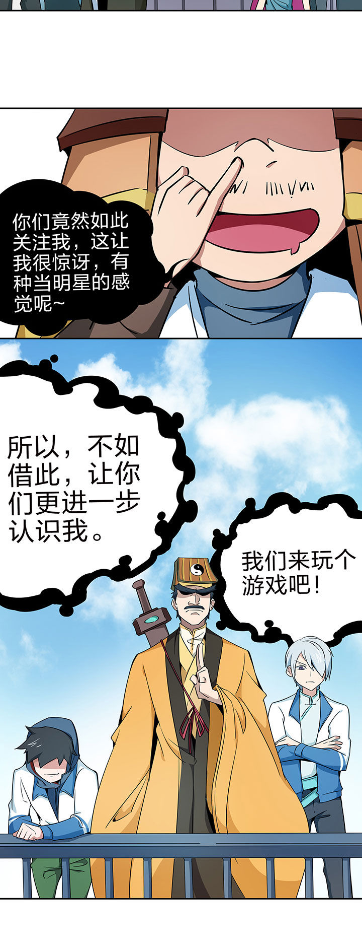 第225章：3