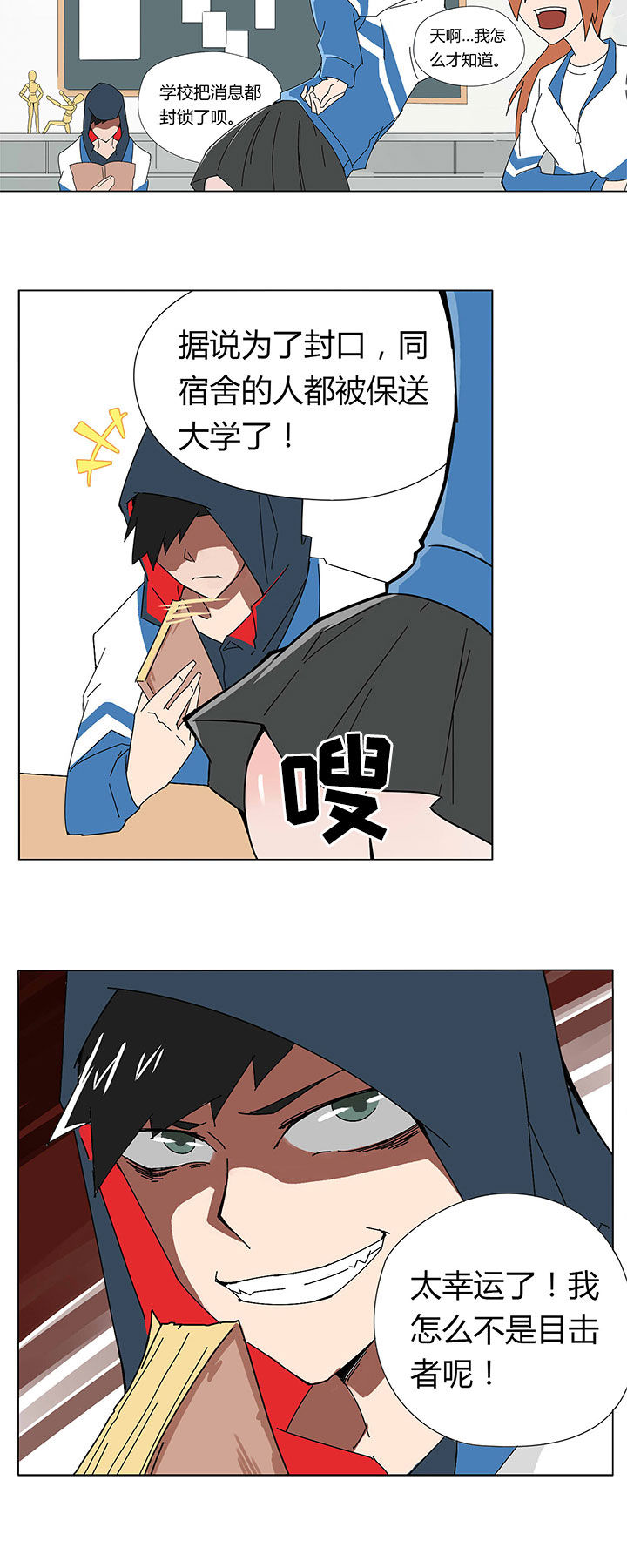 第1章：5