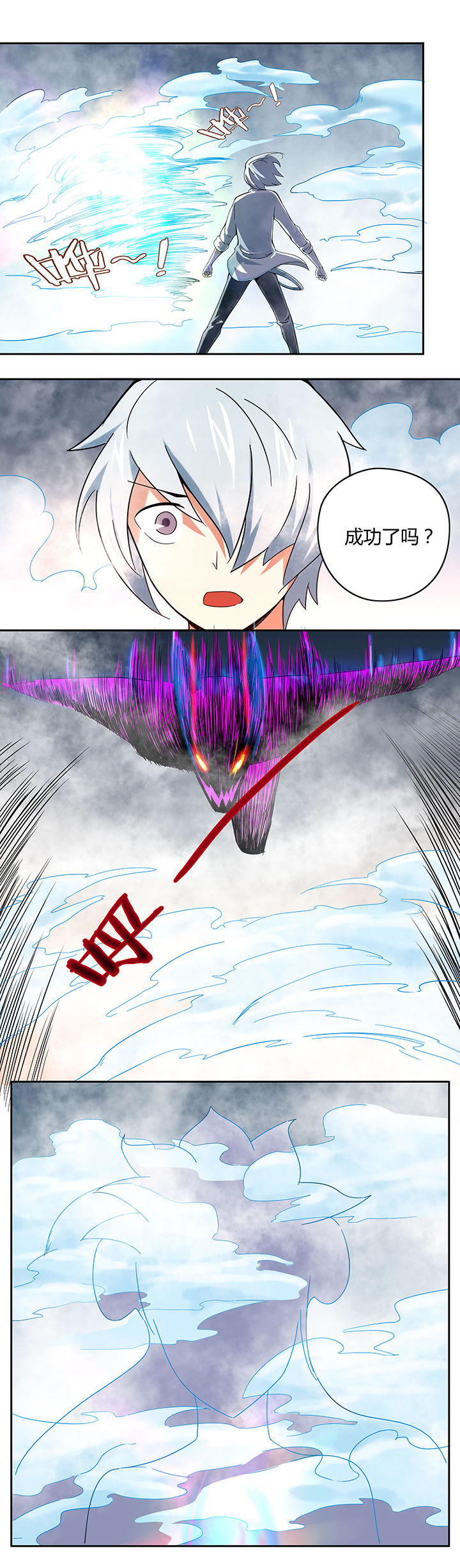 第37章：3