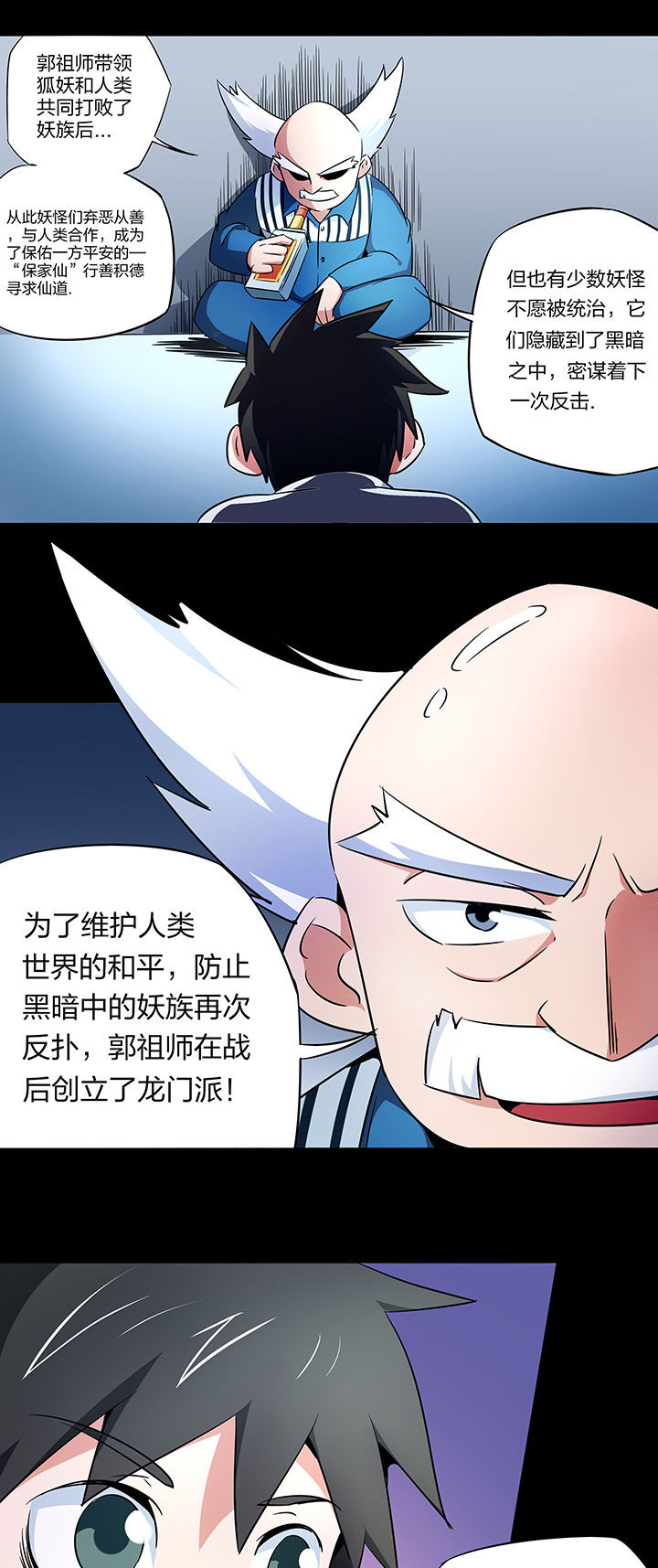 第244章：0