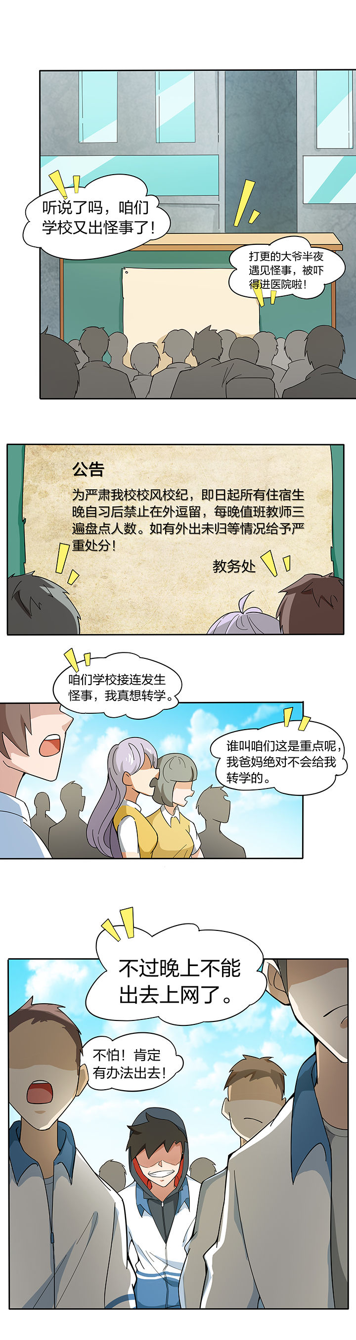 第196章：0