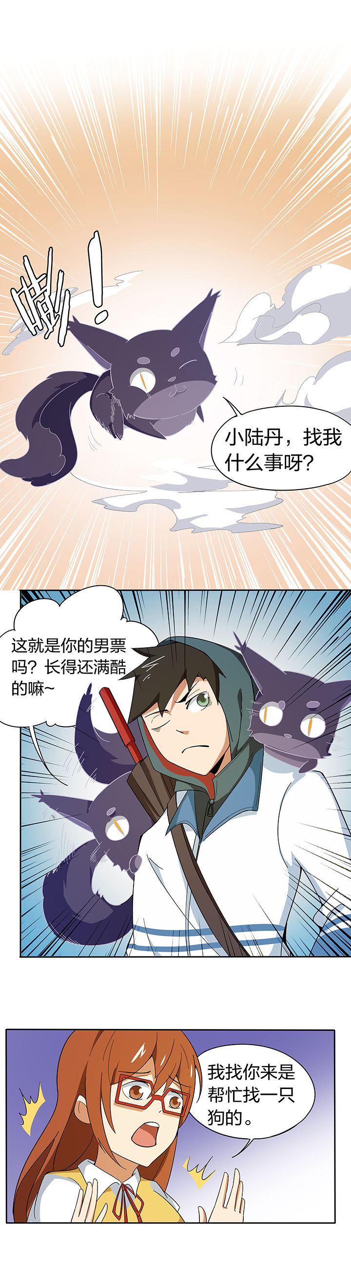 第197章：5