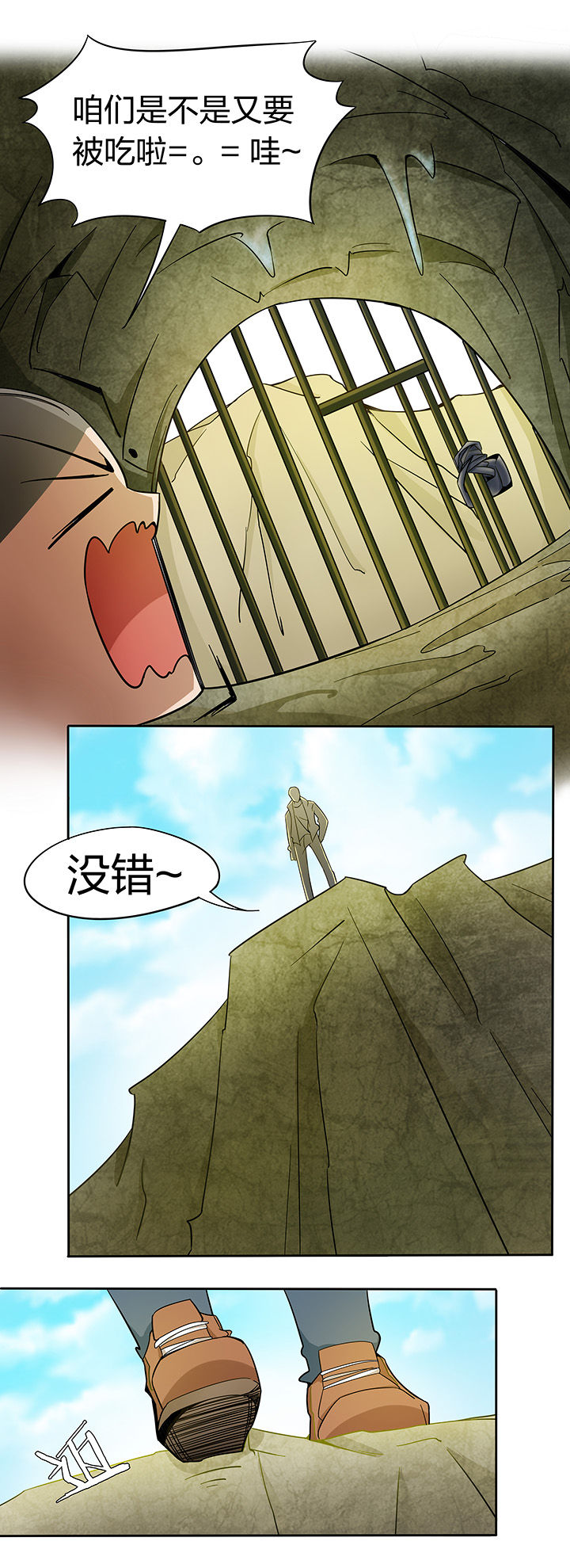 第169章：2