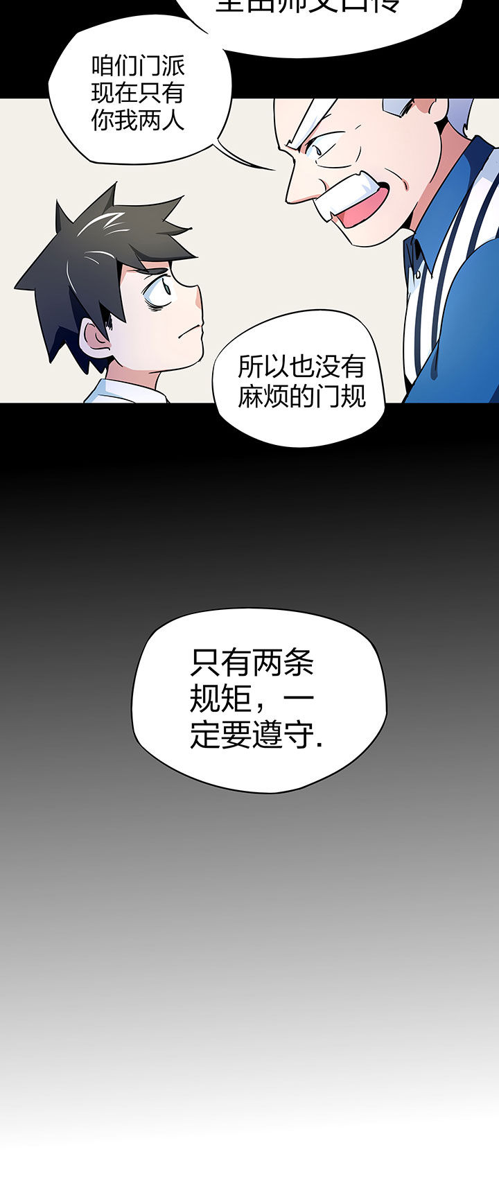 第244章：9