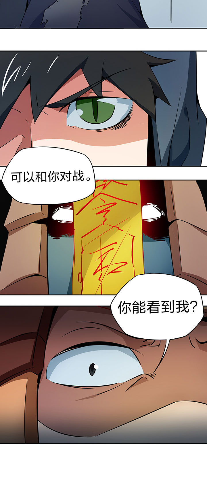 第227章：11