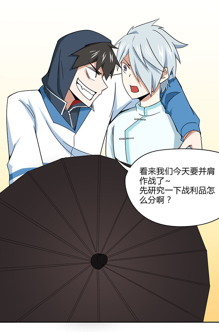 第32章：2