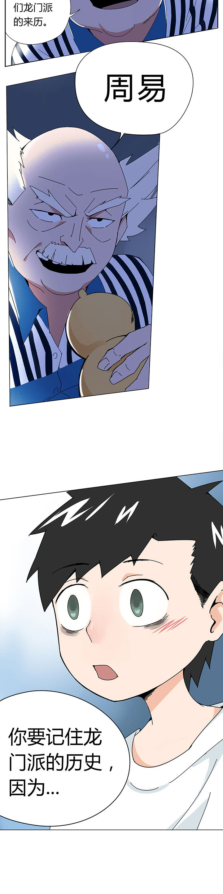 第1章：3