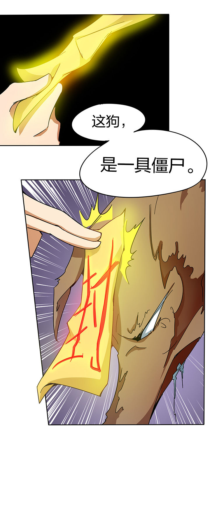 第198章：7