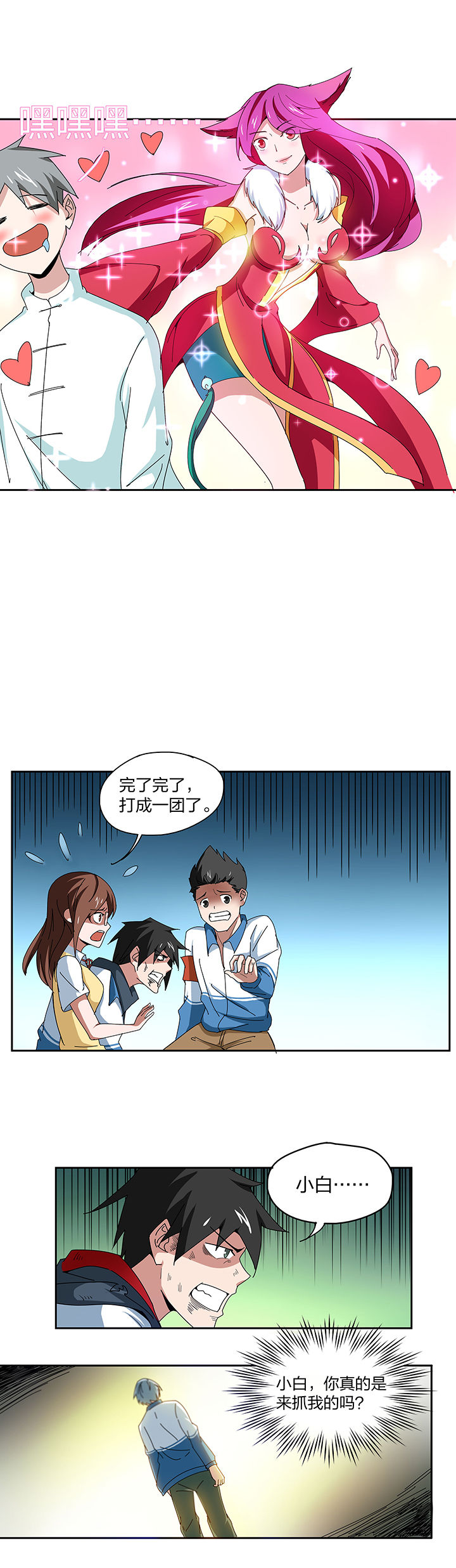 第125章：4