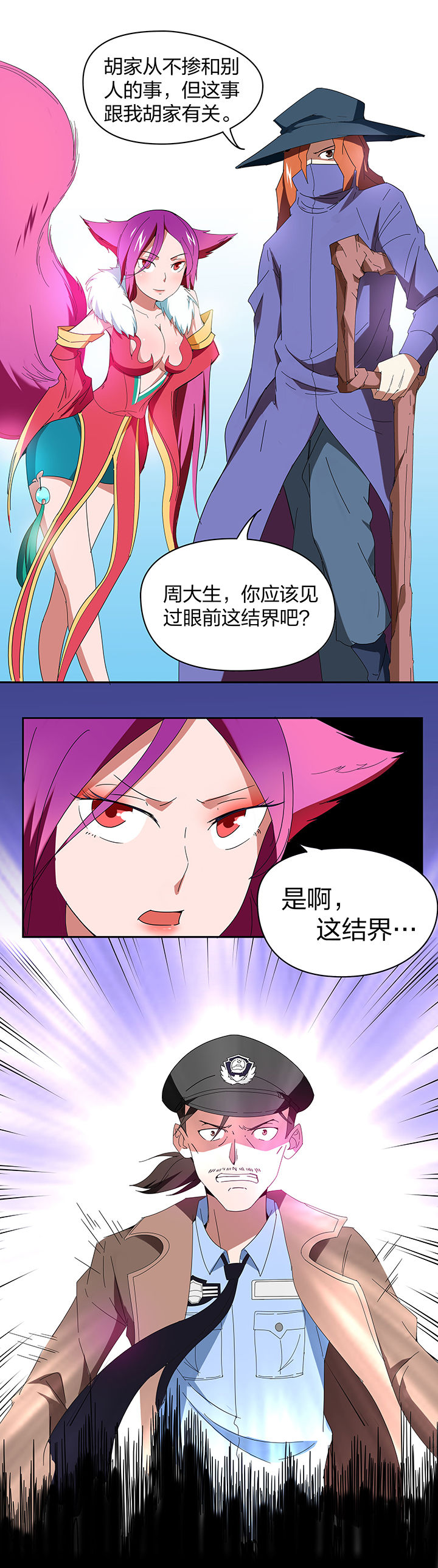 第95章：4