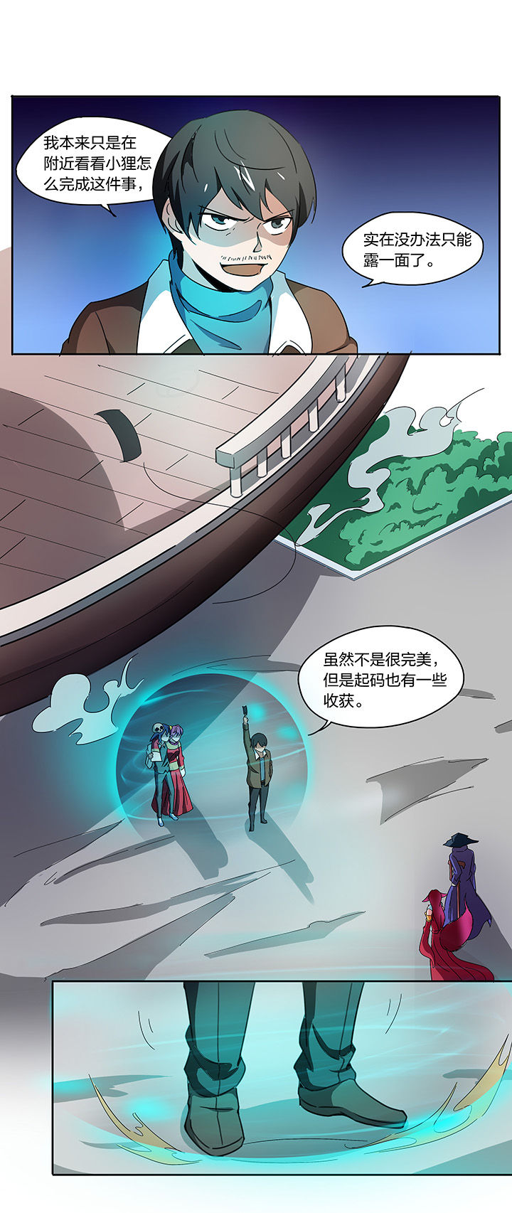第144章：0