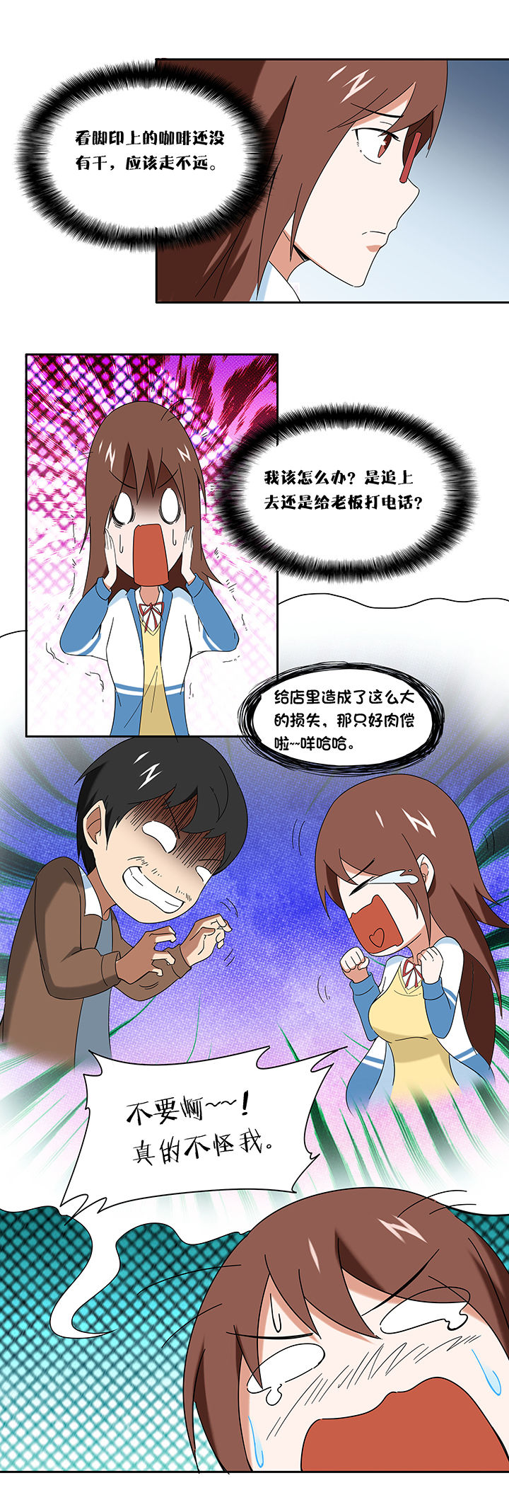 第57章：2