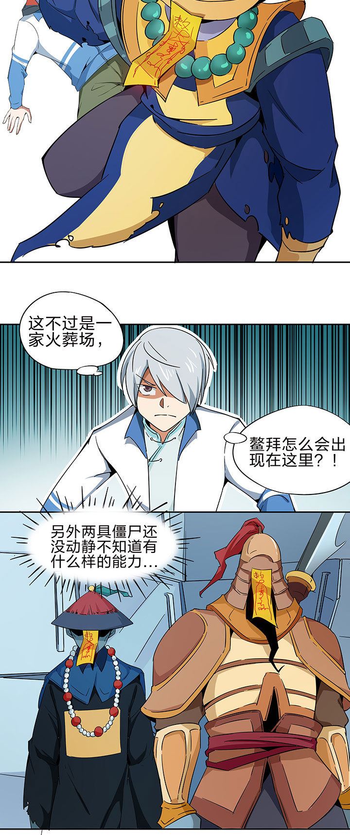 第209章：1