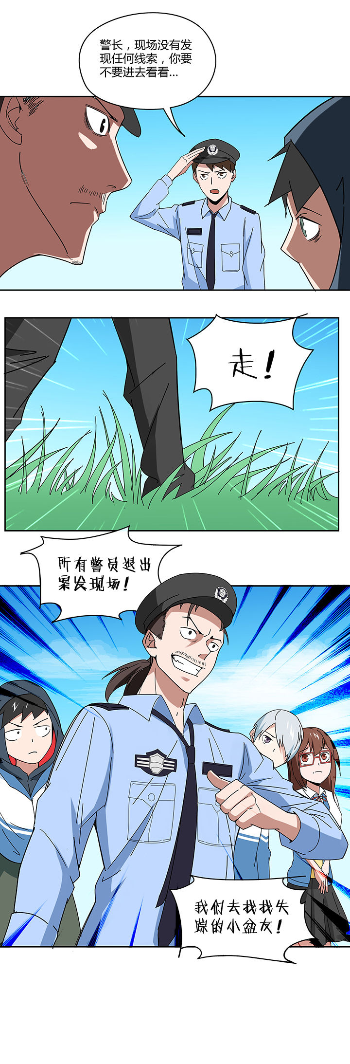第68章：5