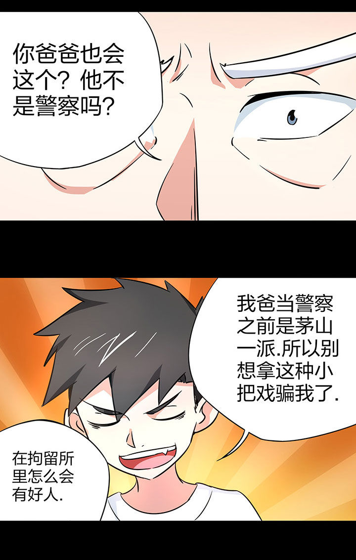 第242章：9