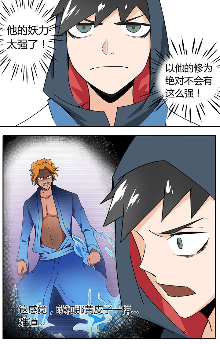 第29章：1