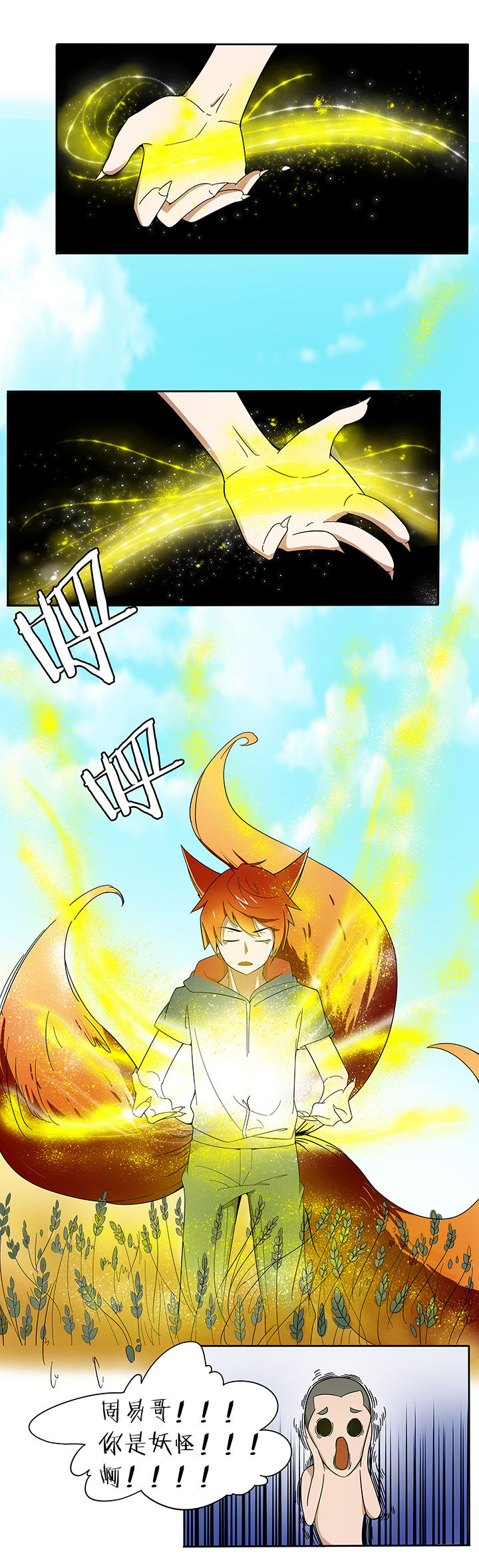 第172章：2