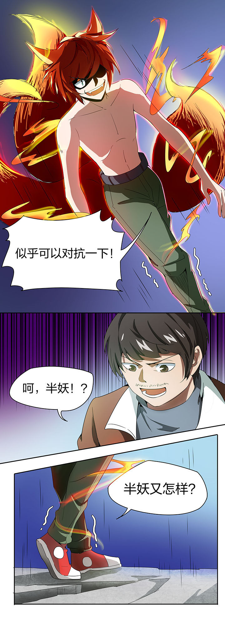 第146章：1