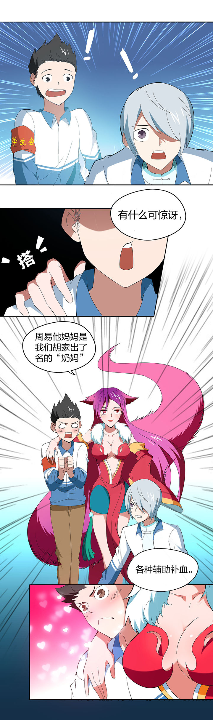 第117章：3