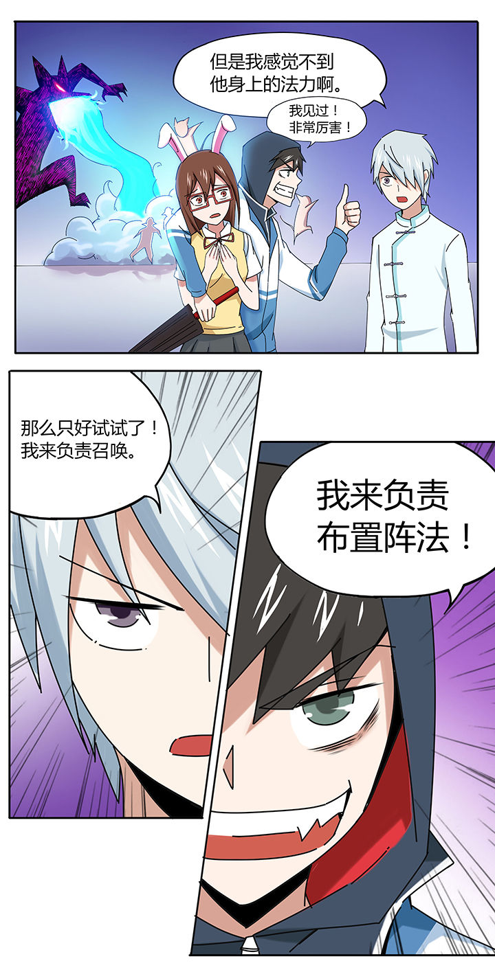 第35章：3