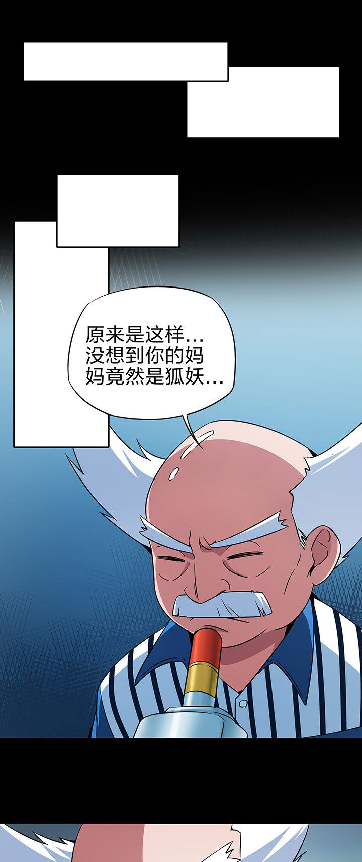 第243章：7